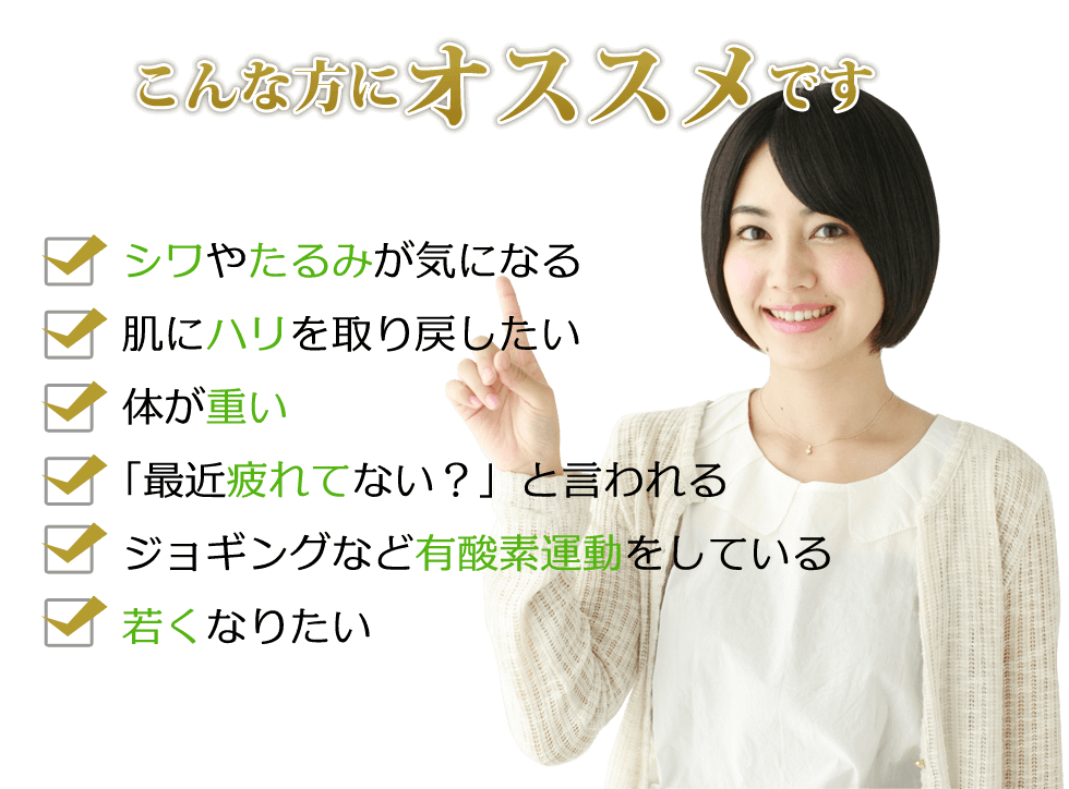 こんな方におススメです。