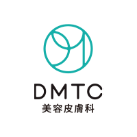 DMTC美容皮膚科の口コミ評判や料金を調査！