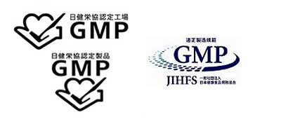 GMP製品マーク