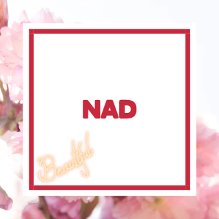 NAD（ニコチンアミドアデニンジヌクレオチド）